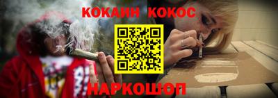 гашишное масло Апшеронск