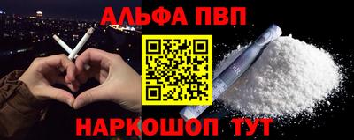 трава Аргун