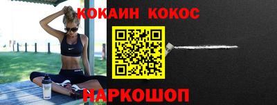прущая мука Апшеронск