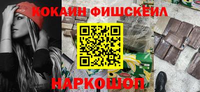 альфа пвп VHQ Берёзовский