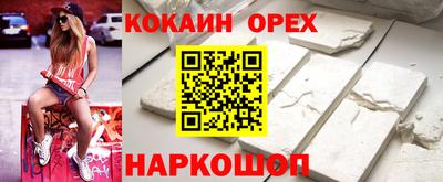 метадон Аргун