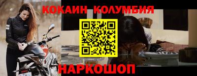 трава Аргун