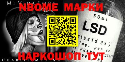 амф Апрелевка