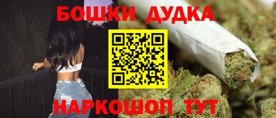 прущая мука Апшеронск