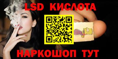 трава Аргун