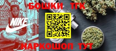 прущая мука Апшеронск