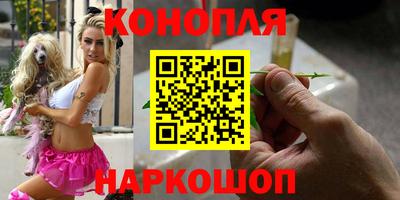гашиш Апрелевка