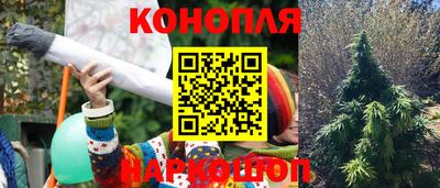 гашиш Апрелевка