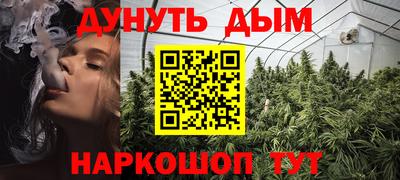 прущая мука Апшеронск