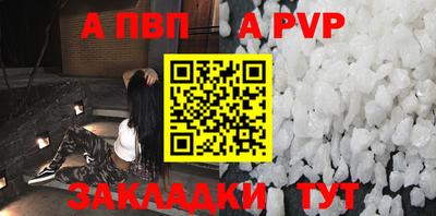 трава Аргун