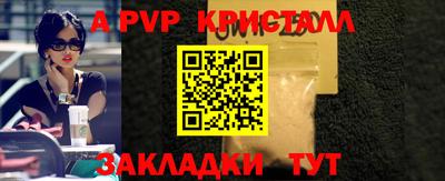трава Аргун