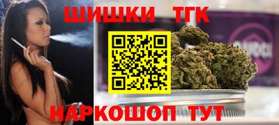 гашишное масло Апшеронск