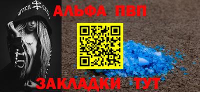 бутират Беслан