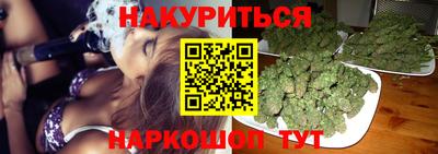 гашиш Апрелевка