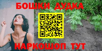 гашиш Апрелевка