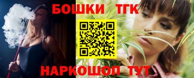 трава Аргун