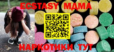трава Аргун