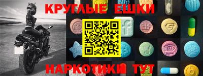 гашиш Апрелевка