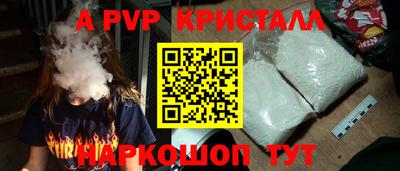 гашиш Апрелевка