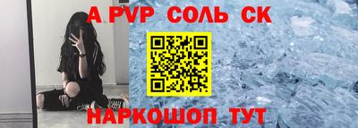 гашишное масло Апшеронск