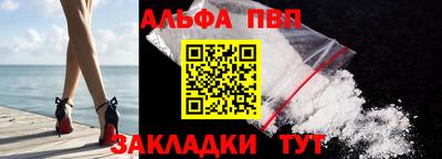 амф Апрелевка