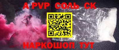 прущая мука Апшеронск