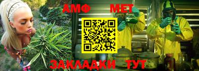 трава Аргун