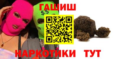 трава Аргун