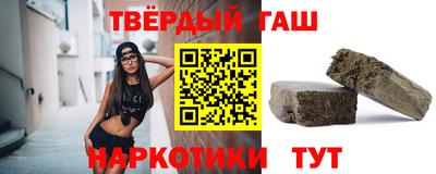 гашиш Апрелевка