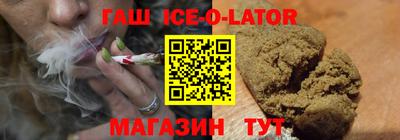 трава Аргун