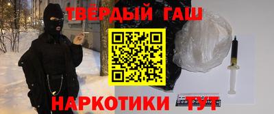 трава Аргун