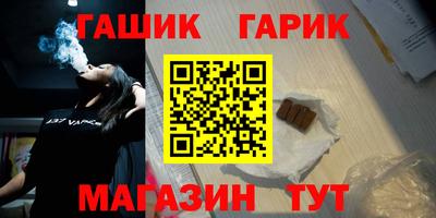 трава Аргун