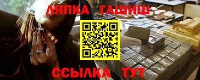 прущая мука Апшеронск