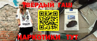 альфа пвп VHQ Берёзовский