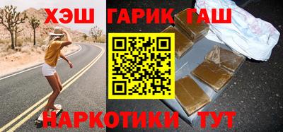 трава Аргун