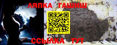 гашишное масло Апшеронск