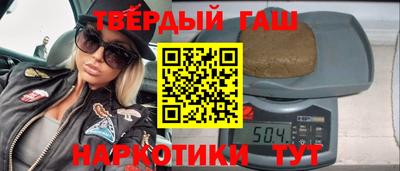 трава Аргун