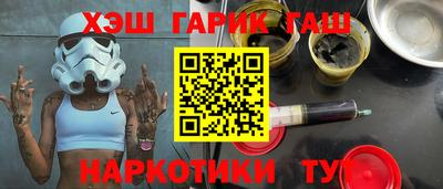 прущая мука Апшеронск