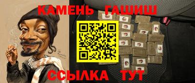 спайс Балаково