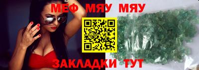 трава Аргун