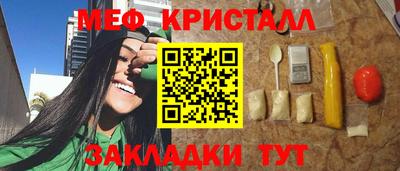 метадон Аргун