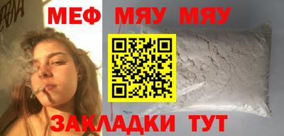 бутират Беслан