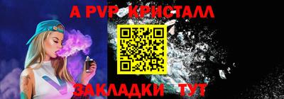 трава Аргун