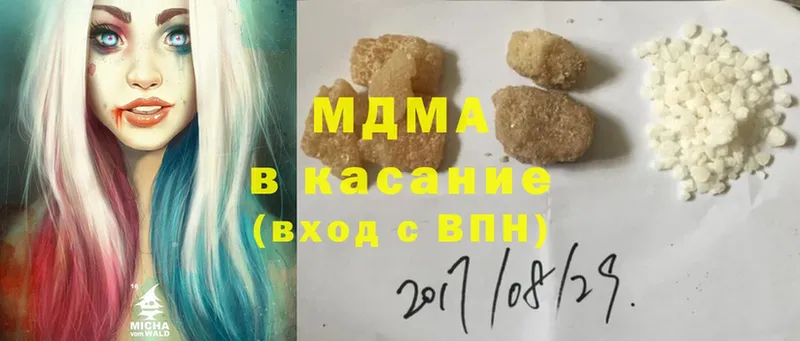 закладка  Балабаново  MDMA кристаллы 