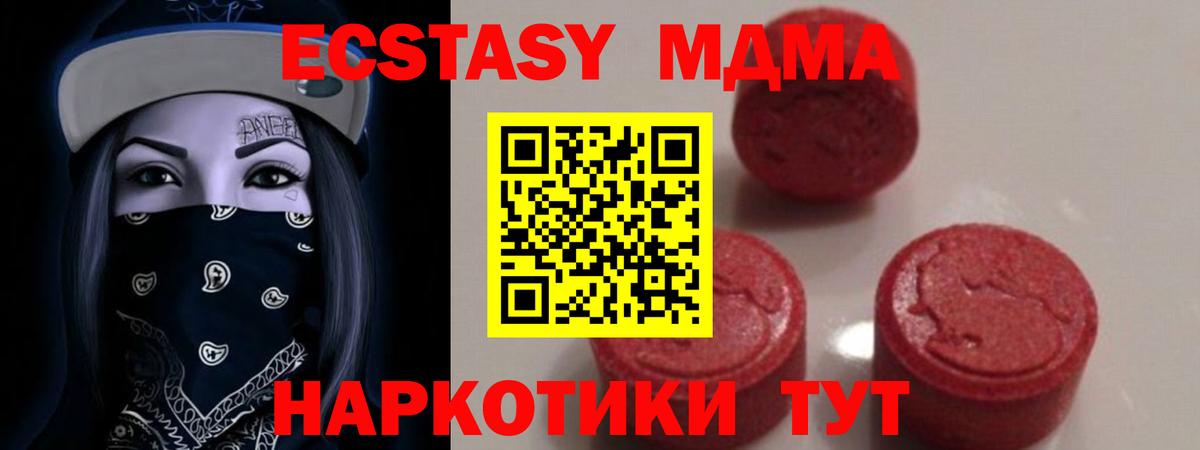 ГАШИШ  Вход с VPN  МАРИХУАНА  Меф  Балабаново  Alpha PVP СОЛЬ   Мефедрон кристаллы  Cocaine 
