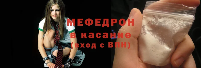 МЕФ mephedrone  Балабаново 