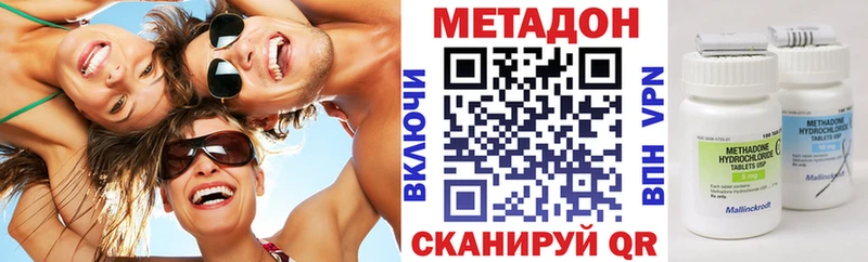 МЕТАДОН мёд  где найти   Балабаново 