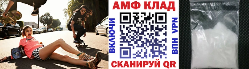 Метамфетамин Methamphetamine  Балабаново 