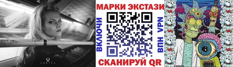 даркнет сайт  Балабаново  Наркотические марки 1,5мг 