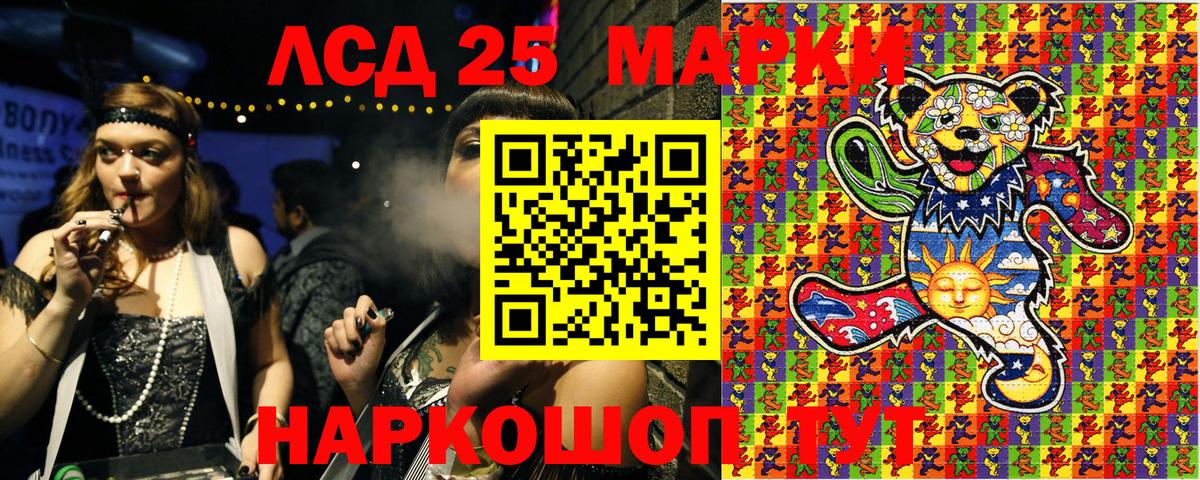 Наркотические марки 1500мкг  Наркотические марки 1500мкг  Вход с VPN  Балабаново 